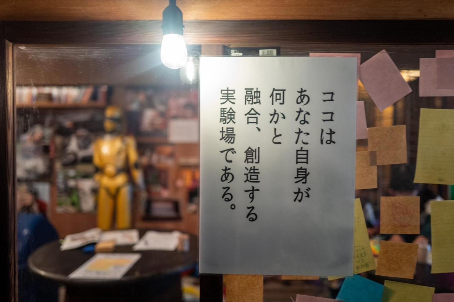遊廓荘 Hotel Onomichi Bagian luar foto